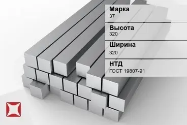 Титановый квадрат 320х320 мм 37 ГОСТ 19807-91 в Павлодаре